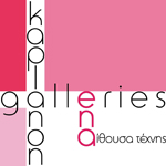 Gallery | Ena Art Gallery